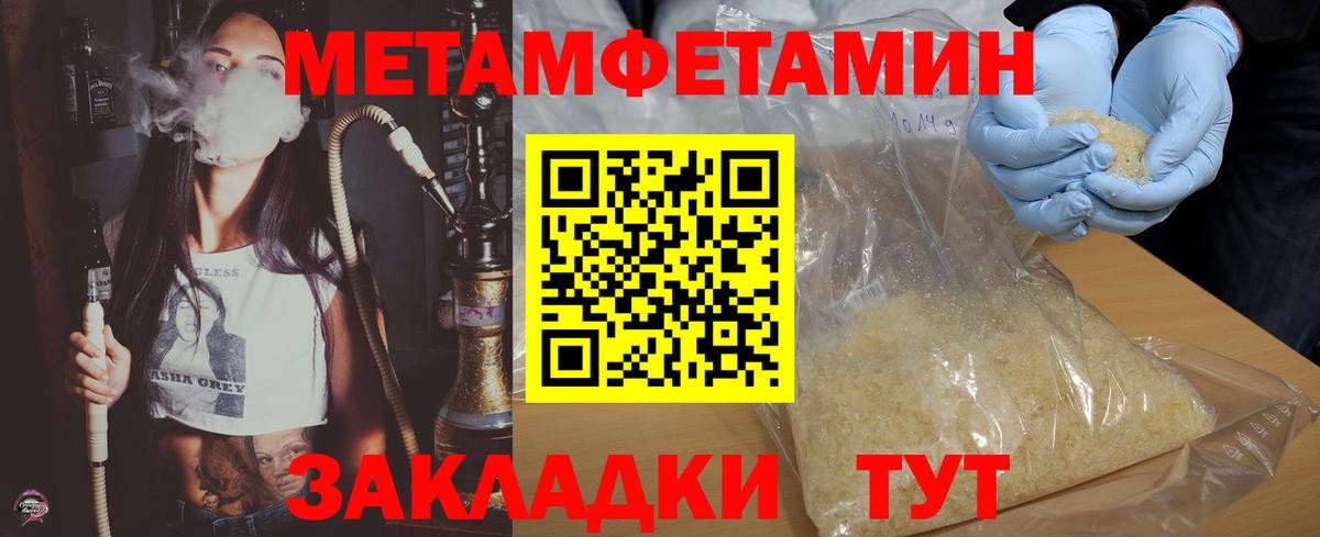 АМФЕТАМИН Розовый  Вход с VPN  Чебоксары 