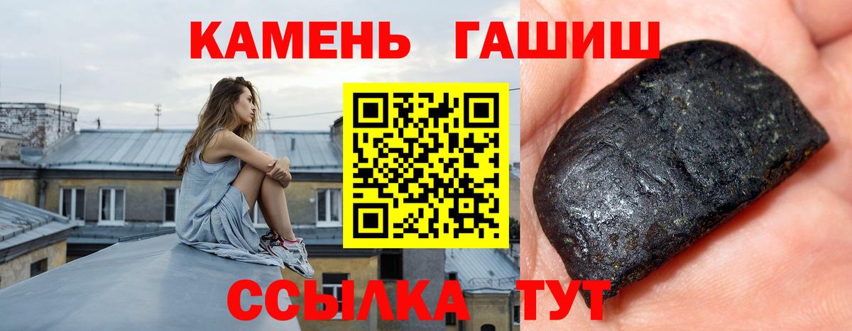 ГАШ  ГАШИШ Cannabis  Вход с VPN  Чебоксары  Гашиш ice o lator 