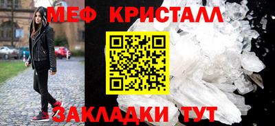 амфетамин Краснознаменск
