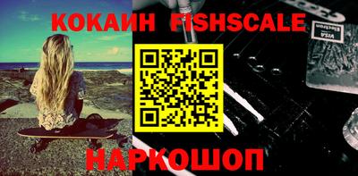 кокаин колумбия Краснокаменск