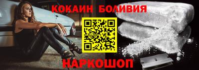 кокаин колумбия Краснокаменск