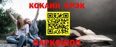 кокаин колумбия Краснокаменск