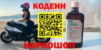 амфетамин Краснознаменск