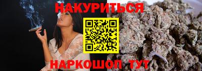 амфетамин Краснознаменск