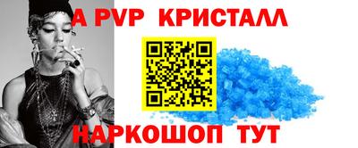 индика Краснодар
