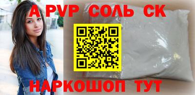 индика Краснодар