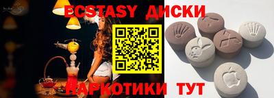 амфетамин Краснознаменск