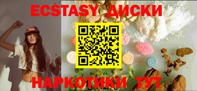 амфетамин Краснознаменск