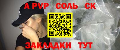 гашик Кунгур