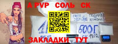 амфетамин Краснознаменск