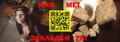амфетамин Краснознаменск