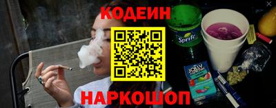 амфетамин Краснознаменск