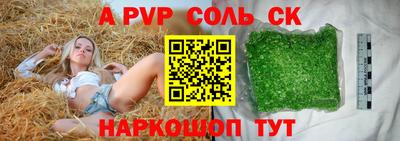 амфетамин Краснознаменск