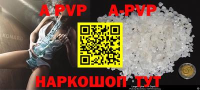 амфетамин Краснознаменск