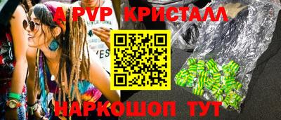 амфетамин Краснознаменск