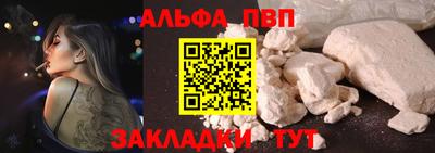 амфетамин Краснознаменск