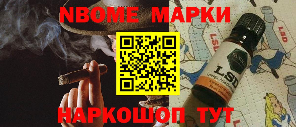 Чебоксары  ЛСД экстази кислота  Вход с VPN 