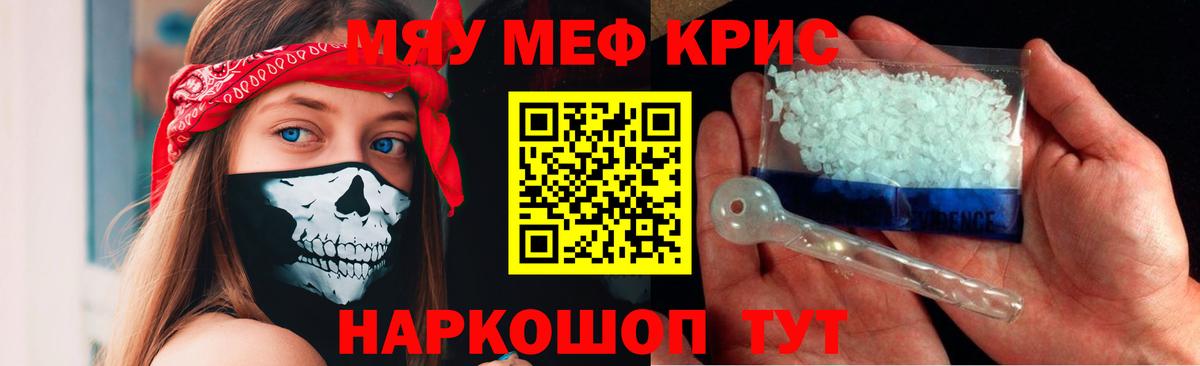 МЕФ  Чебоксары