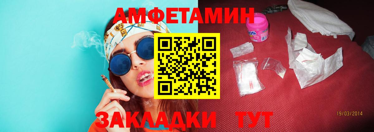 Метамфетамин Methamphetamine  Вход с VPN  Чебоксары  Первитин  Метамфетамин Methamphetamine 
