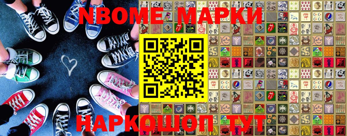 Чебоксары  Наркотические марки 1,5мг  Вход с VPN 