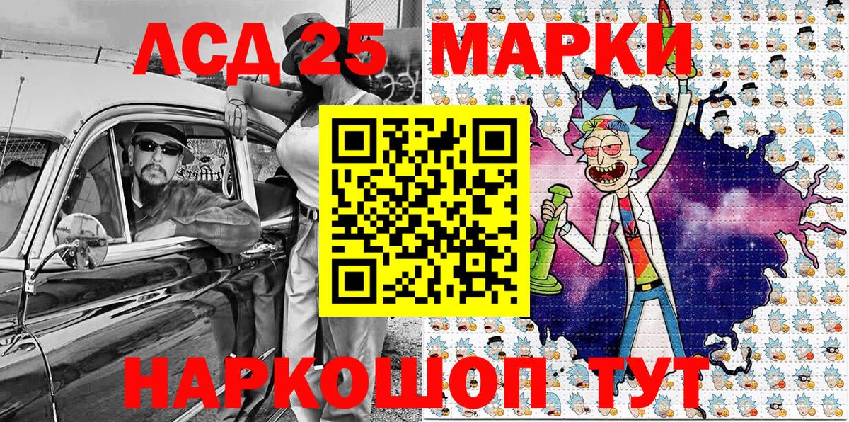 Наркотические марки 1,8мг Чебоксары
