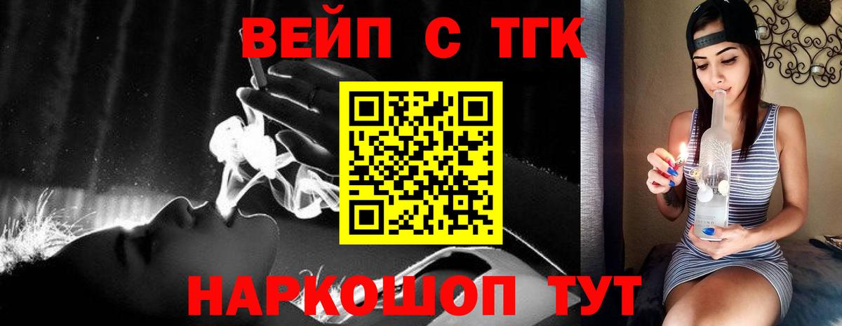 ТГК гашишное масло Чебоксары