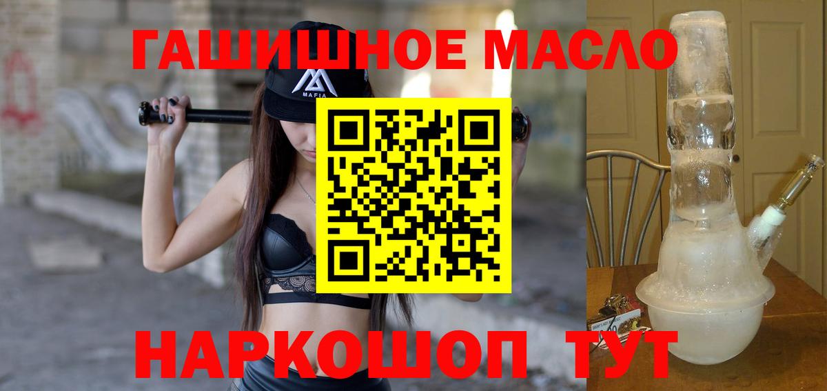 Чебоксары  ТГК жижа  Вход с VPN 
