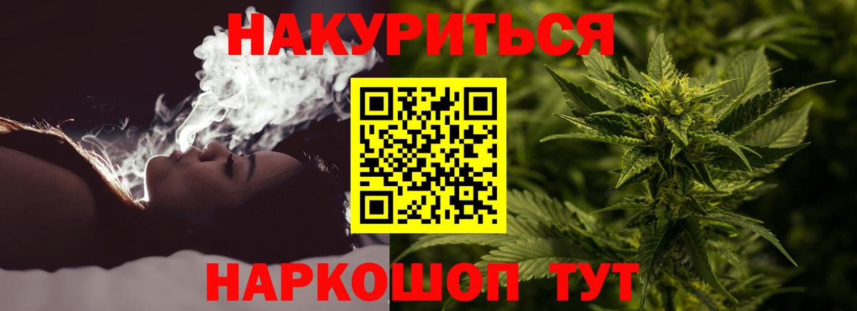 Каннабис White Widow Чебоксары