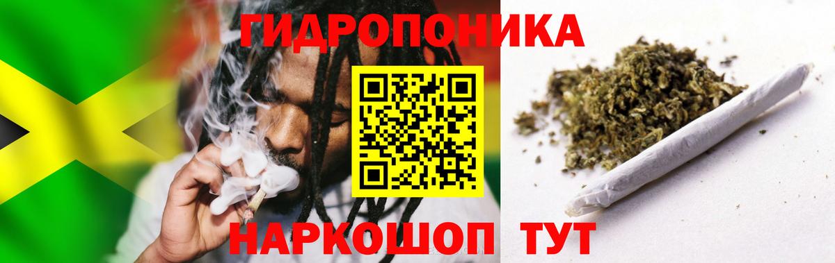 Бошки марихуана THC 21%  Конопля семена  Вход с VPN  Каннабис марихуана  Шишки марихуана семена  Чебоксары 